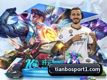 国际化进程（TIANBOSPORTS）
