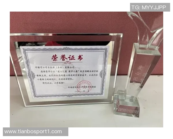 可口可乐与国际米兰签署三年合作协议成官方饮料伙伴 可口可乐与国际米兰签署三年合作协议成官方饮料伙伴