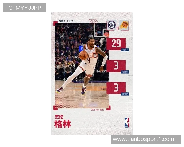 杰伦格林能否出战三连客太阳主帅表示恢复进展尚需时间