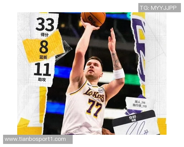 东契奇赛季表现惊人153分钟内狂砍165分并送出33助攻