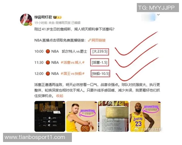 砍下45分以上且罚球不超过5次的球员统计库里独占鳌头科比与天勾紧随其后 砍下45分以上且罚球不超过5次的球员统计库里独占鳌头科比与天勾紧随其后